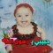 محمد ابو ريتال
