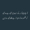Misbah