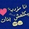 ساموكه