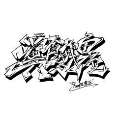 糞餓鬼 a.k.a KE-KE