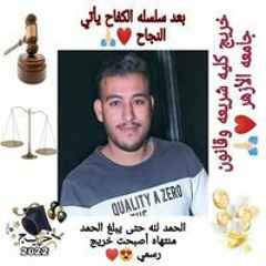 Ahmed Gamal