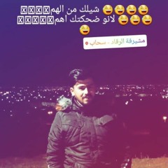 أسامة ابو الفحم