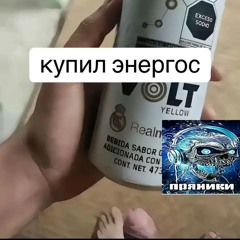 Tazik¿