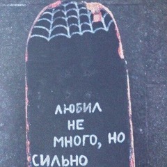 nevajno