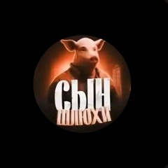 Матье Бал