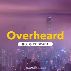 Overheard