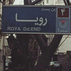 amir mahdi