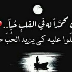 Mohamed Abd Rabo