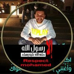 Ibrahim Gamal