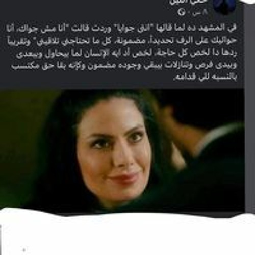 Stream Farah Hussein Hussein music Listen to songs, albums, playlists