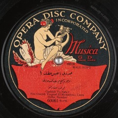 opera disc