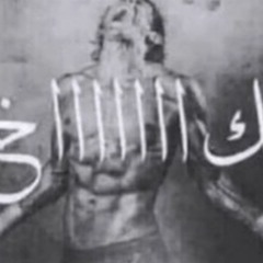 خالد