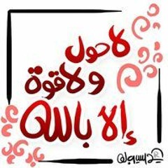 حسناء محمود