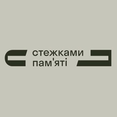 Memory Paths: podcast