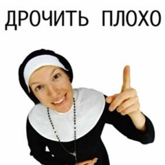 Лютый британец