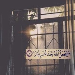 Duaa