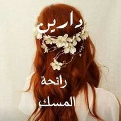 Dareen Elmasry