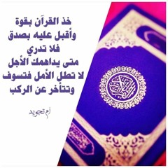 Eman