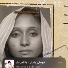 mohamedTasteBetter