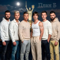 NevidomeZadovolennya