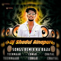 Dj Shadul Ainapur