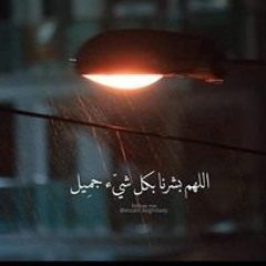 جاي انهارده