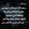 أريج الغابة