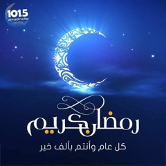 القرآن الكريم كامل بصوت الشيخ ماهر المعيقلي _ The Holy Quran Full Version(MP3_70K).mp3