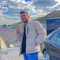 eray