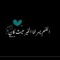 اميرة بخيت