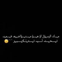 خالد الهاشمي