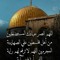 ملكش فيه