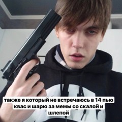 junkynikitaasf1719