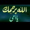 أبو إياد