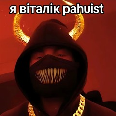 виртуальный косяк