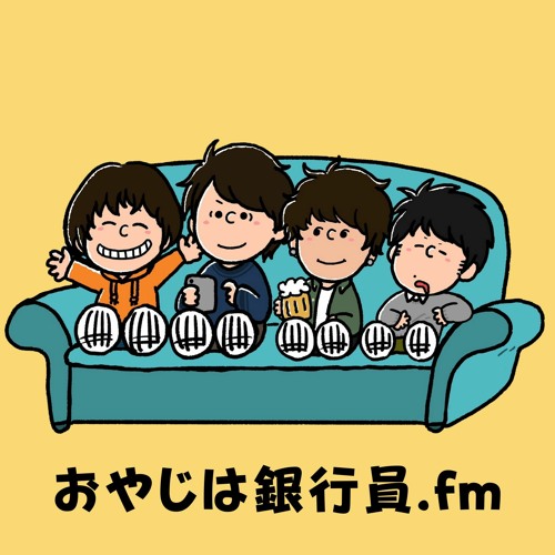 006 美容男子になっていつまでもカッコよくありたい話 By おやじは銀行員 Fm 006 美容男子になっていつまでもカッコよくありたい話 By おやじは銀行員 Fm