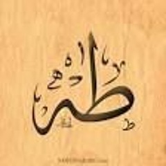 Taha Ramadan