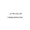 wadha_i