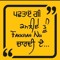 karan athwal