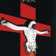 crossity