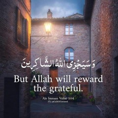 الله
