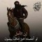 عبد التواب توبه