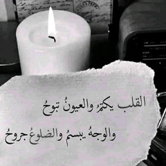 ahmed alhjri