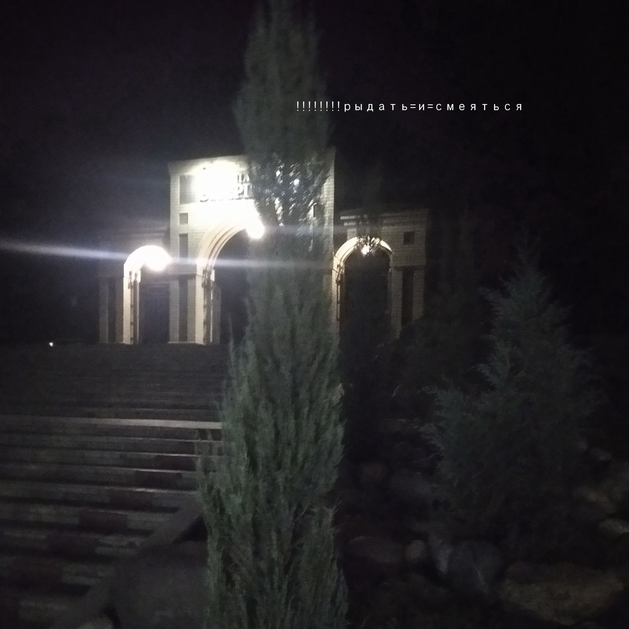цццц старые песни