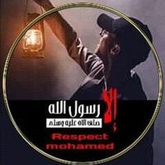 محمد خالد عافيه