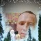 Сергей Ворончук
