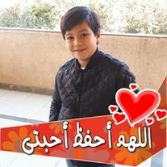 ربى اسألك رضاك والجنه