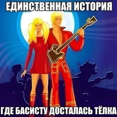 газированные сопли