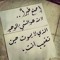 Amal Abdelazeem