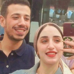 رحمه'ه